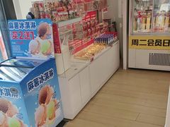 -味多美蛋糕(义和庄地铁店)
