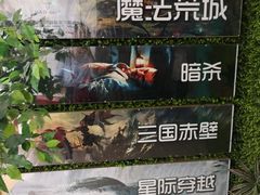 -魔方剧情密室(徐汇店)