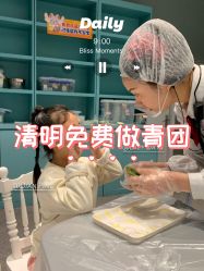 -奈尔宝·儿童乐园·亲子餐厅(星河湾店)