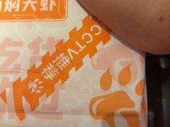 -熊记虾王·小龙虾(东晓南店)