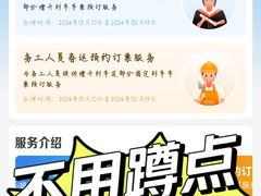 -江南大学(蠡湖校区)