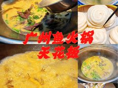 -贺庄·活鱼馆(珠吉路店)