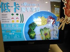 -魏家凉皮(十里河店)