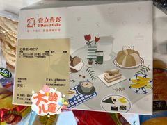 -壹点壹客·生日蛋糕(南山店)