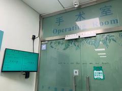 -北京观赏动物医院·24小时大型综合·猫专科·异宠专科
