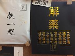 -无牌咖啡&酒馆