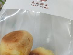 -宋记饼家(石门二路店)