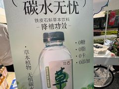 -合景·悠方(成都店)
