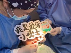 -永信齿科·永典口腔门诊部(浦东店)