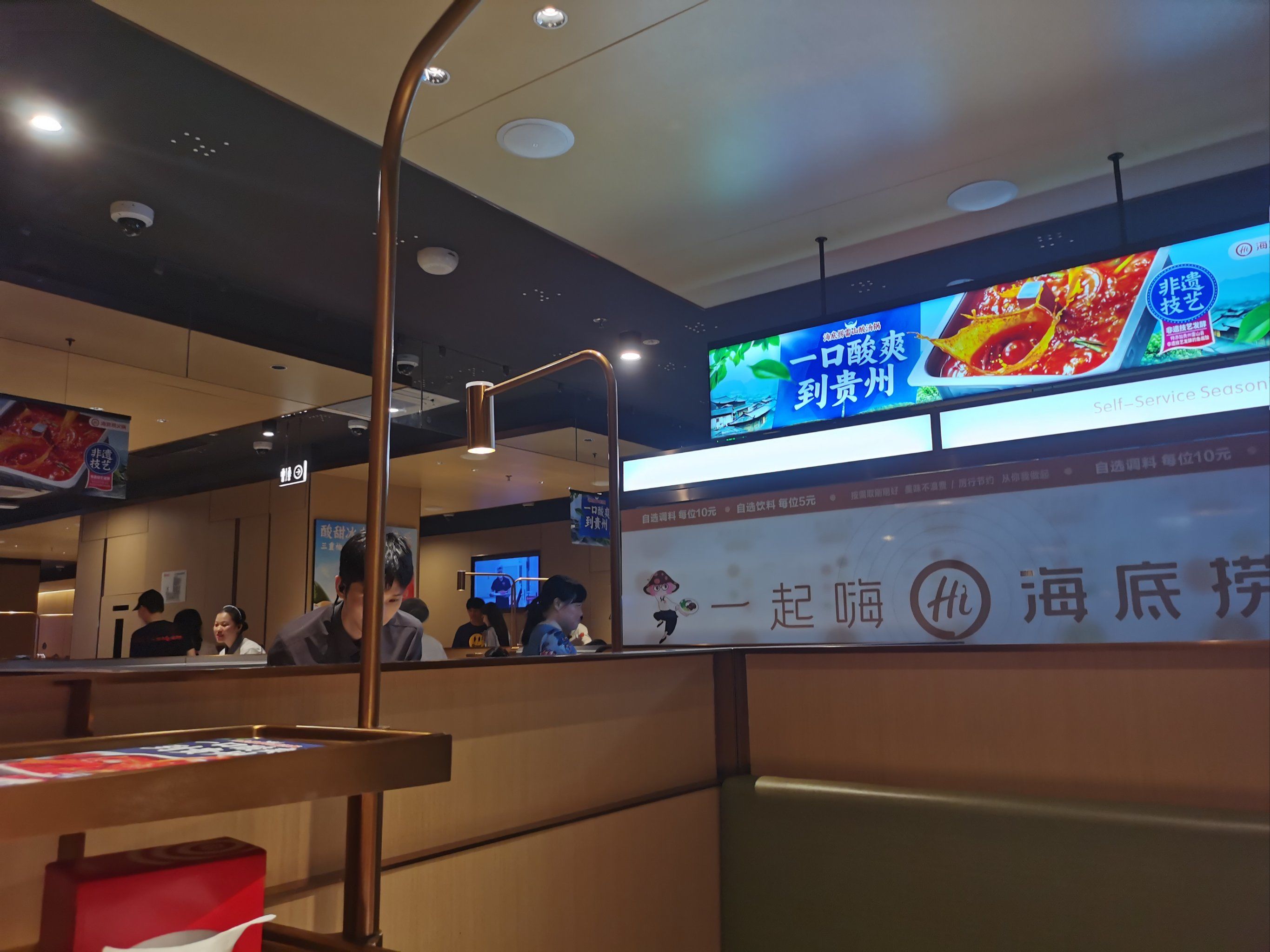 在海底捞吃火锅,在等人的时候想折千纸鹤她说是给排队的