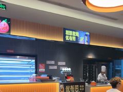 -竹犇番茄火锅(长治太行东街店)