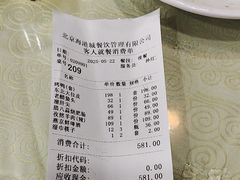 -东四民芳餐厅(世茂工三店)