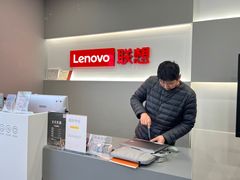 -联想Thinkpad官方旗舰店·售后维修中心(闵行店)