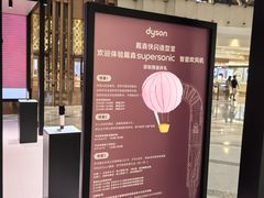 -新世界大丸百货