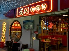 门面-老闵田螺馆·南昌特色(总店)