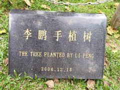 -深圳国际园林花卉博览园
