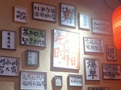 -山四砂锅(钟楼街店)