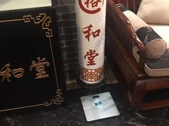 -裕和堂中医推拿艾灸(太古汇臻品店)