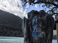 -玉龙雪山蓝月谷