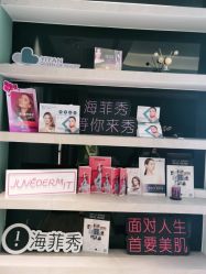 -医颜医疗美容门诊部