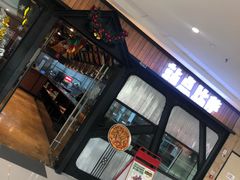 门面-Tubestation站点比萨(高新万达ONE店)