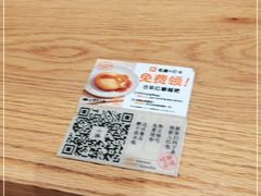-小满手工粉(上海维璟广场店)