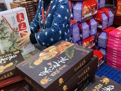 -采芝斋评弹茶馆(观前街店)