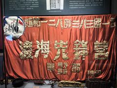 -临高角旅游区