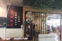 -镁连社·美联社