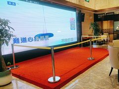 -全聚德(领城国际店)