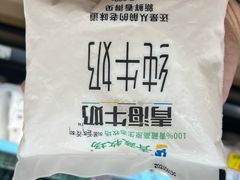 -北京华联生活超市(兰州东方红广场店)