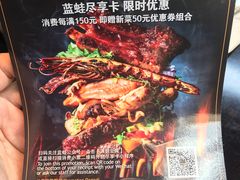 -blue frog蓝蛙(长泰广场店)