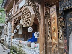 环境-青城甲(青城山店)