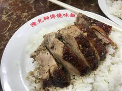 黑椒烧鹅-陈光记烧腊店(罗保博士街店)