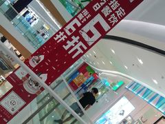 -上海颛桥万达广场