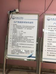 -北京妇产医院(东院)
