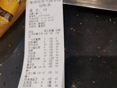 东北酸白菜-康源居热气羊肉烧烤羊蝎子(商城路店)
