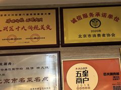 -匹夫涮肉城(黄村店)