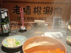 -老墙根涮肉·铜锅·烧烤(欢乐谷·王四营店)