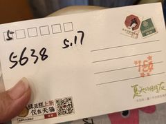 -茶颜悦色(花园道店)