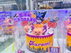 -味多美(江安路店)