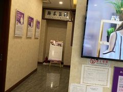-宠爱国际动物医院· 猫科· 外科·中兽医(长白店)