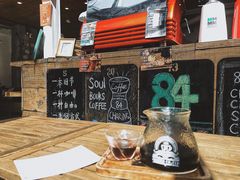 -查令84号咖啡馆(金大地1912东西街店)