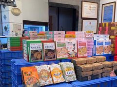 -鼓浪屿牌馅饼(大同路店)