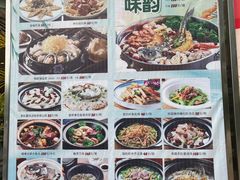 -盆满钵满·国家非遗传承(云台店)