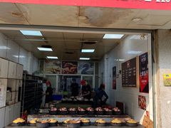 门面-斯丹姜母鸭·古法干香(涂门街总店)