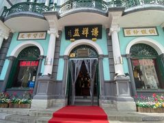 -北京前门大栅栏