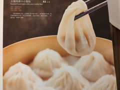 -龙吟九品(青龙山庄店)