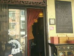 -蜗牛小馆醉乡民谣云南菜(惠新西里店)