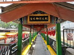 -皇家御河游(紫御湾码头)